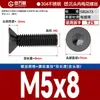 Tornillos Antirrobo de Acero Inoxidable 304 Cabeza Avellanada Cabeza Plana Flor de Ciruelo Alta Resistencia Máquina M2M3M4M5-M8