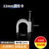 Abrazadera para Tubo Eléctrico de Plástico PVC Hailai #16 #20 #25 #32 Abrazaderas para Tubería, Clips para Cables, Abrazaderas para Tubería con Clavo de Acero, Abrazaderas Impermeables para Tubería