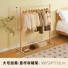 Perchero de madera maciza de pie para niños, perchero plegable para ropa y sombreros de dormitorio, tendedero pequeño para ventana salediza, organizador de ropa de mesita de noche