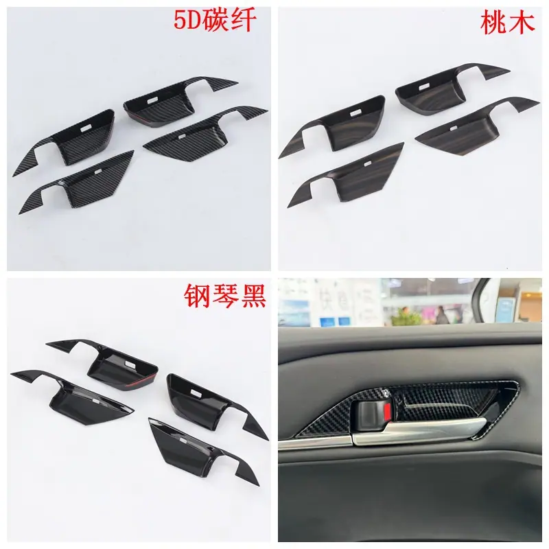 内门碗L.jpg