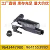 9643447980 9641553980 Motor do Lavador Bomba do Limpador Adequado para Peugeot 307 308SW 206 C4