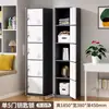 Armario Metálico de una Puerta para Empleados, Uso Doméstico, Gabinete Lateral para Balcón, Gabinete de Almacenamiento Pequeño de Múltiples Niveles y Espacio Estrecho con Cerradura
