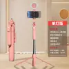 Palo Selfie Bluetooth Popular para Teléfono Móvil, Trípode con Control Remoto Douyin, Palo Selfie Telescópico Plegable Portátil para Viaje
