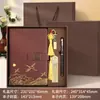 Set de Caja de Regalo de Cuaderno Guochao, Cuaderno de Oficina de Negocios de Alta Gama, Cuaderno Personalizado con Logo para el Trabajo y el Estudio