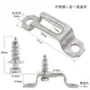 Conector de acero inoxidable semi-pasante dos en uno piezas invisibles tornillo fijador para carpintería accesorios de ferretería para gabinetes armarios muebles