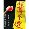 Papel Xuan arde con poco humo y poca pulpa amarilla de bambú papel pulpa de bambú fácil ceniza de cinabrio líquido papel amarillo dibujo de talismán papel amarillo