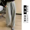 Pantalones de Chándal de Huevo Estilo Coreano para Mujer Otoño 2026 Nuevo Bloque de Color Cintura Alta Pierna Cónica Holgados Adelgazantes Deportivos Casuales