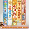 Banner de Feliz Aniversário, Tecido Decorativo para Criar uma Atmosfera, Adereços para Cenas Infantis de Meninas e Meninos, Painel de Fundo e Caixas Decorativas