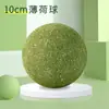Juguete para Gatos Bola de Hierba Gatera de Alta Pureza, Gadget Extra Grande para Entretenimiento Propio del Gato, Palo para Provocar Gatitos, Palo para Masticar Mascotas