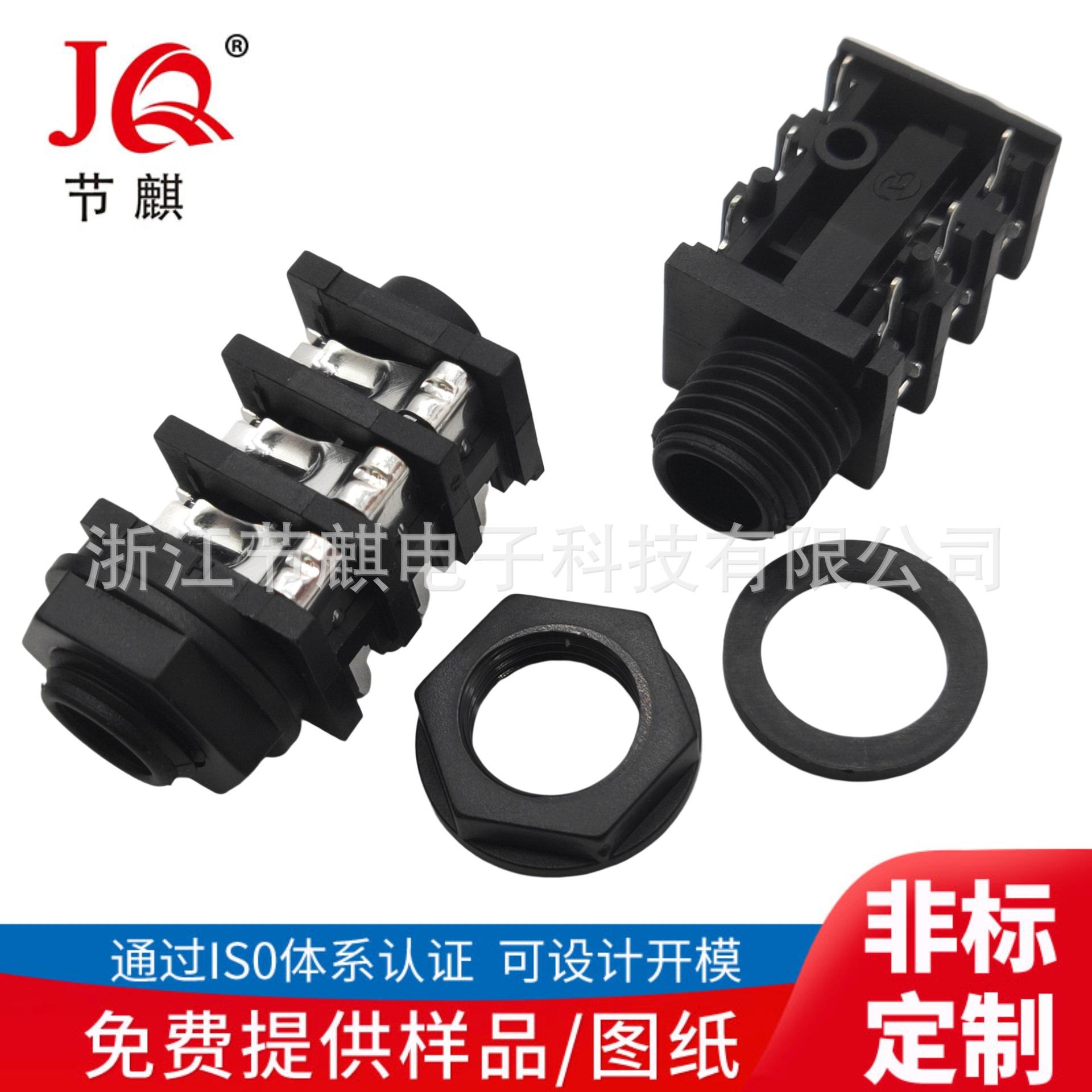 JQ-CK-636 (2)(1)