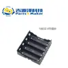 Caja de batería 18650 pin con cable para soldar portapilas sección 1 sección 2 sección 3 sección 4 portapilas en serie