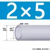 Tubo de Silicona Gris, Resistente a Altas Temperaturas, Ecológico, Sin Olor, Manguera de Goma de Silicona Doméstica Elástica para Agua, Manguera de Silicona