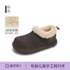 Botas de Nieve para Niñas, Zapatos Estilo Birkenstock con Forro de Felpa, Nuevos Modelos Otoño e Invierno 2026, Zapatos Grandes de Algodón para Niños Mayores, Zapatos Antideslizantes para el Noreste