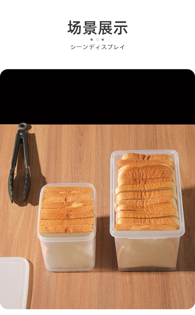 面包收纳盒-详情页_16.jpg