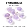 Cuentas Sueltas de Amatista Lavanda Natural en Forma de Corazón, Cuentas Espaciadoras de Corazón Transparente Color Melocotón Morado Claro, Accesorios para Manualidades con Cuentas Hechos a Mano, Venta al por Mayor desde el Fabricante