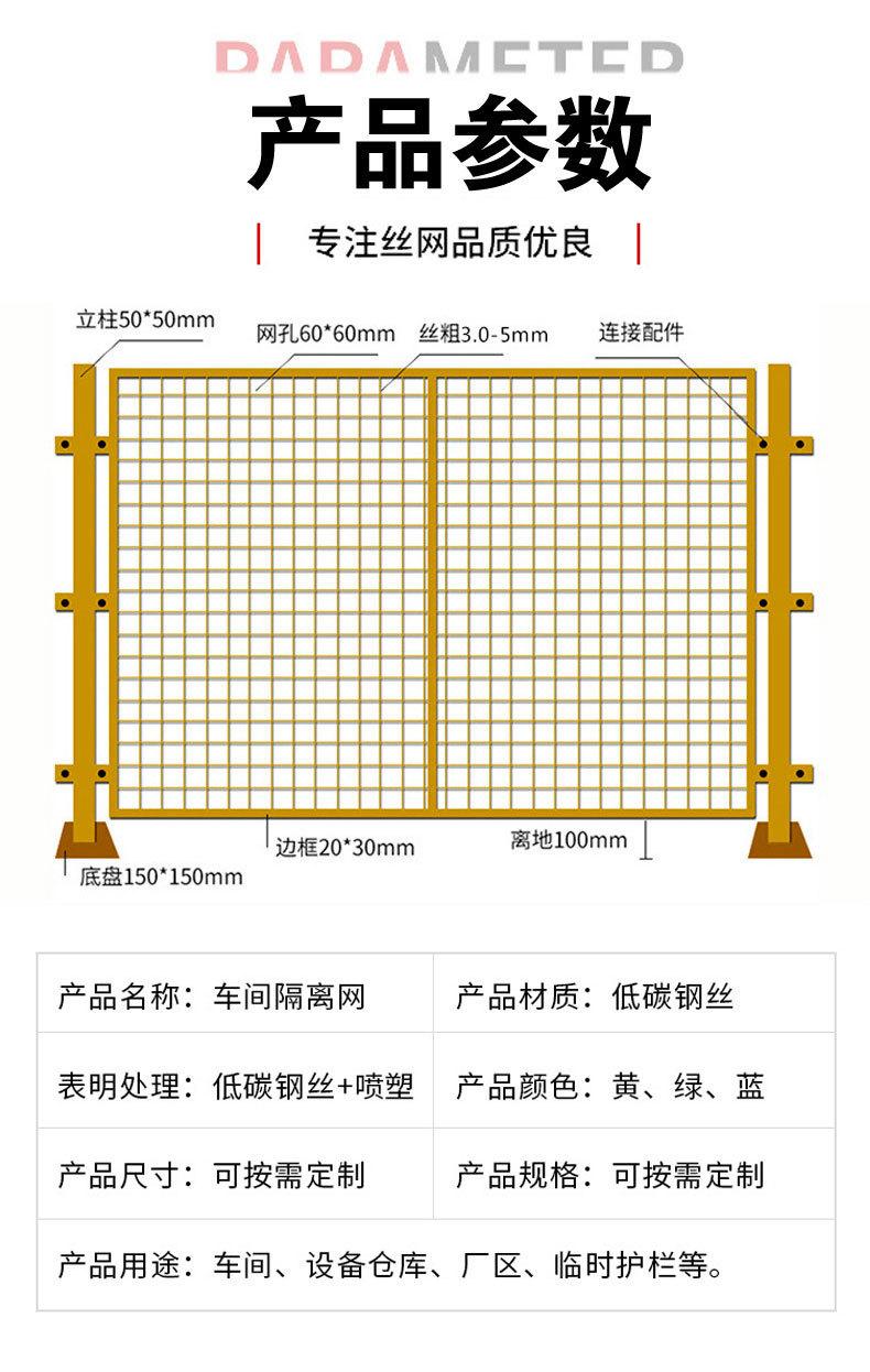 车间隔离_03.jpg