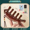 Pente de Massagem, Pente Meridianal para Couro Cabeludo, Pente de Sândalo, Ferramenta Multifuncional Quatro em Um para Terapia Capilar, Pente de Madeira Portátil