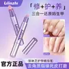 Pluma de esencia para uñas tres en uno para eliminar piel muerta, dar forma a las uñas, proteger las uñas, aceite para cutículas, solución nutritiva, aceite para cuidado de uñas dañadas, anti-rotura