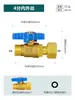 Válvula de bola roscada interna y externa para calentadores de agua, válvula de paso directo con núcleo de bola de cobre de 1/2 pulgada y 3/4 de pulgada, interruptor de agua de alto flujo DN15