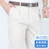Pantalones Casuales de Algodón Puro con Doble Pinza para Hombres de Mediana Edad y Mayores, Pantalones Amplios de Tiro Alto con Corte Profundo, Pantalones de Papá sin Planchar, Estilo Delgado de Verano