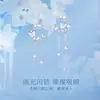 Pendientes de Borla de Mariposa Moonlight de Plata S925 para Niñas Exquisitos de Lujo Ligero con Circonita de Luna Pendientes de Regalo de Vacaciones de Gama Alta