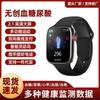 Novo Relógio Inteligente de Monitoramento de Ácido Úrico e Glicemia para Esportes Transfronteiriços Huaqiangbei S10 Smart Island Bluetooth