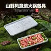 Restaurante de Hot Pot Estilo Montaña Plato Rectangular con Patrón de Piedra para Lonchas de Res, Plato Artístico de Copos de Nieve para Shabu-Shabu de Res, Vajilla de Melamina para Uso Comercial