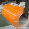 Lámina de Poliéster de Alta Durabilidad Recubierta TS350GD+Z de Tianjin Lámina de Acero Recubierta de Fluoruro de Polivinilideno Baosteel