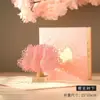 Tarjeta de Felicitación Estéreo con Corte de Mariposa Estilo Ins de Alta Apariencia Creativa Tarjeta de Bendición de Confesión Festiva Día de San Valentín Navidad