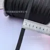 Corda de vivo colorida de poliéster de alta elasticidade de 1 cm para têxteis domésticos, acabamento de cortina, vivo lateral de uniforme escolar e acabamento de bainha de calça