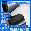 Protectores de Película de TPU Soluble en Caliente de Voltaje de Alta Frecuencia con Velcro para Máscara de Ojos Gancho de Disparo de Película de Alta Temperatura con Velcro