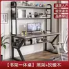 Mesa de escritorio para computadora, escritorio para uso doméstico con estantería y tablero perforado, escritorio de combinación integrado, mesa duradera para estudiantes y viviendas de alquiler