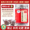 Chá de Gengibre com Açúcar Mascavo Orgânico Guxun de Yunnan Atacado Sabor Original Açúcar Mascavo Caixa Fechada Suco Original Açúcar de Cana Blocos de Açúcar Mascavo Antigo Dropshipping