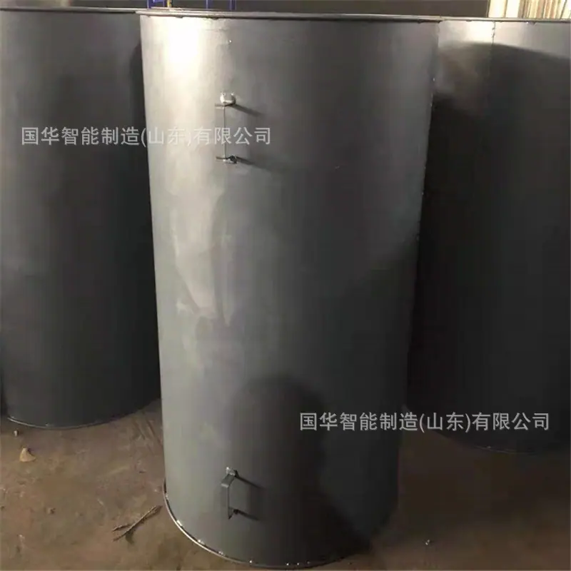 QQ截图20211031233130