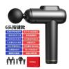 Pistola de Massagem Konka Profissional Recarregável Fitness Massageador Muscular Elétrico Silencioso Multifuncional Pistola de Liberação Miofascial Presente