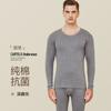 Conjunto de Roupa Térmica Masculina 100% Algodão Puro para Homens Jovens e de Meia-Idade, Tops e Calças Térmicas de Algodão com Gola Alta Parcial para o Outono