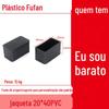 20*40 quadrado casaco tubo quadrado tampa de mesa e cadeira pé capa antiderrapante resistente ao desgaste fonte fabricantes uma variedade de especificações capa de borracha