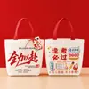 Bolsa para envolver regalos de temporada de regreso a clases de secundaria, bolsa de lona para éxito en exámenes, bolsa de recuerdo con logo personalizado