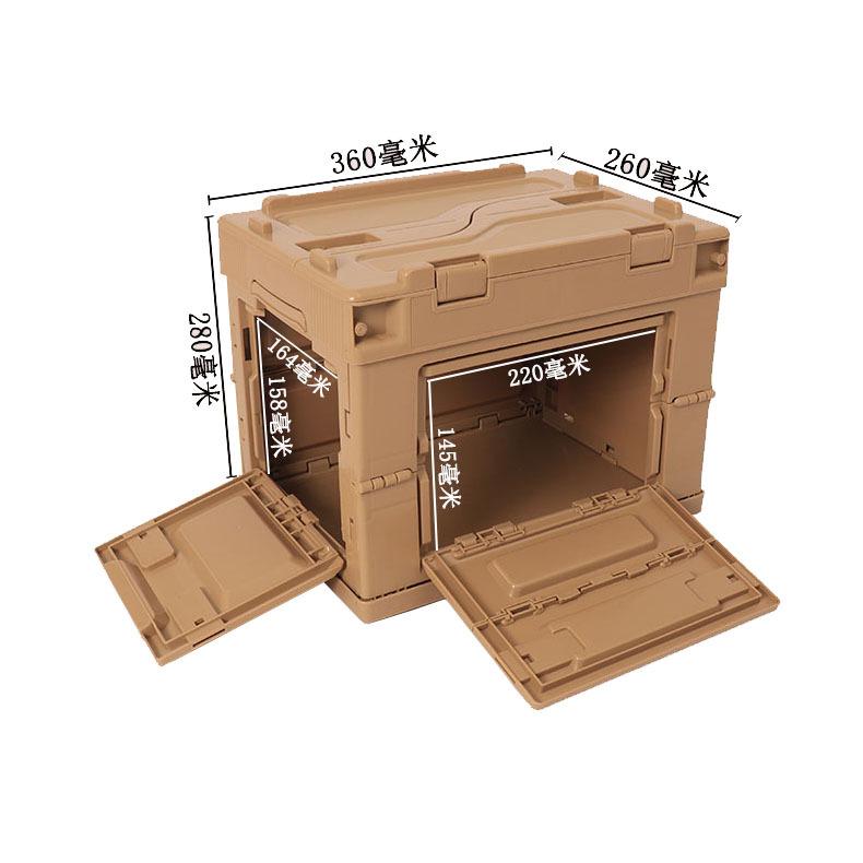 日式20L双侧开门折叠箱 小号居家塑料折叠收纳储物
