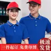 Supermercado para Catering Grupal Uniforme de Empleado Camiseta para Mujer Personalizada Restaurante de Comida Rápida Manga Corta Traje Estampado de Verano Logo