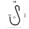 Gancho Metálico Multifuncional en Forma de S Negro Zinc Hierro Colgador de Pared de Fábrica Estante de Almacenamiento En Stock Gancho de Forma Irregular