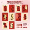 Marcador de Página Simples Verde Estilo Chinês com Texto de Bênção de Longle e Paz, Cartão de Cumprimentos, Nova Pulseira Estilo Chinês, Cartão de Decoração de Joias