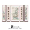 Pintura de Salón Rural, Pintura para Colgar en Sala de Estar, Pintura Decorativa para Casa Grande, Pintura Decorativa de Cinco Piezas, Mural de Paisaje de Pino Acogedor para Invitados