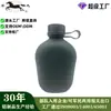 Garrafa de Água de Alumínio 1L, 10 Modelos, Específica para Treinamento Militar, Portátil com Alça, Grau Alimentício, Revestimento Interno Ecológico, Direto da Fábrica Militar
