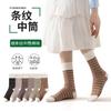 Calcetines de mujer de otoño e invierno hasta media pantorrilla, populares calcetines de exterior de red roja, medias de algodón de pelo alto a rayas, primavera y otoño, estilo japonés Zhuji