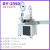 Máquina automática de doble cabezal para torcer y estañar extremos de alambre, corte, pelado, torsión y estañado de alambre, máquina de procesamiento de extremos de alambre de doble extremo para pelado y estañado