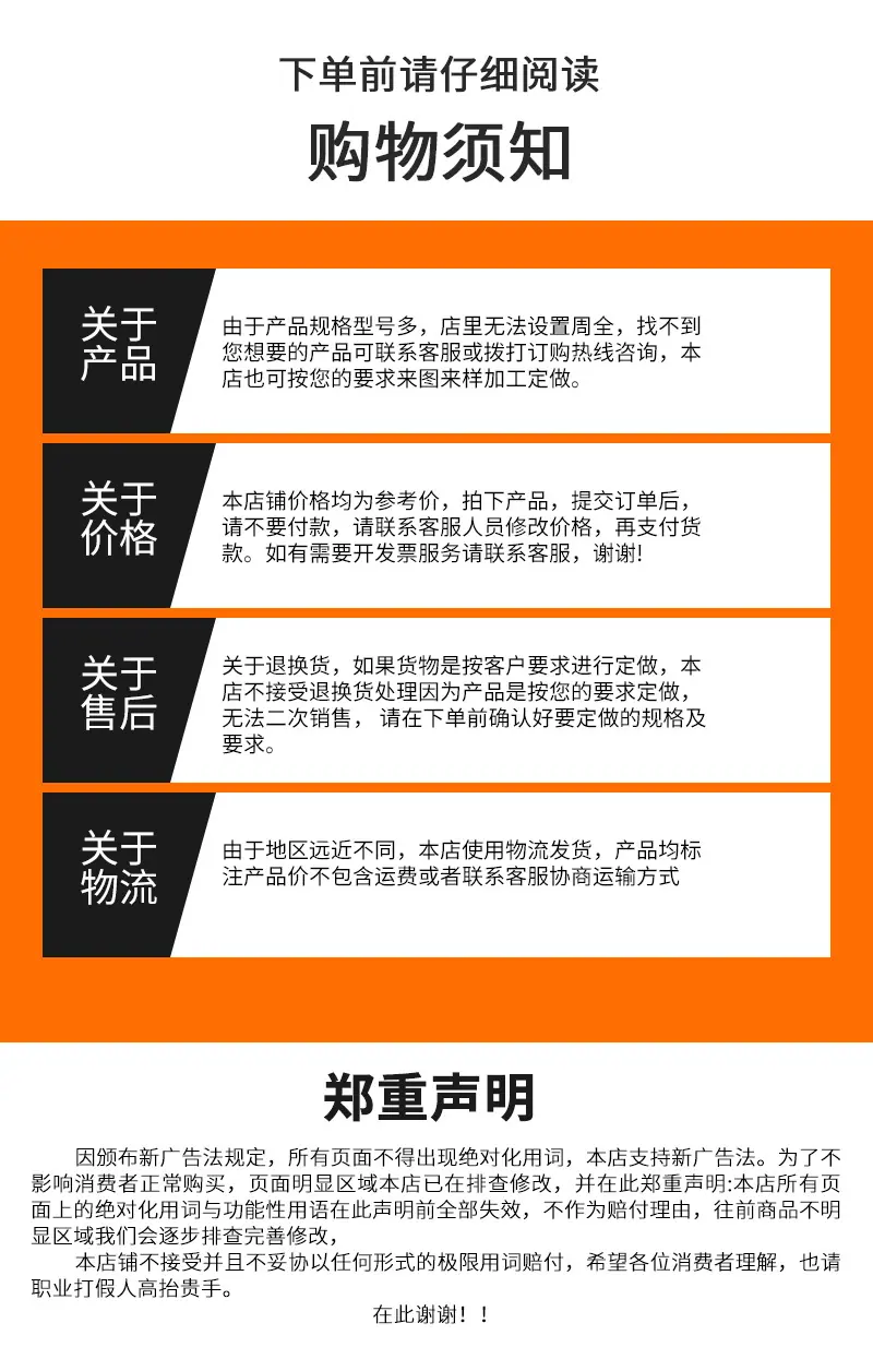 橡胶垫片详情页（硕腾）_12.jpg