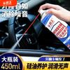 Lubricante para Ventanas de Coche, Techo Solar, Lubricación de Puertas, Anti-atasco, Reducción de Ruido, Limpieza de Cristales, Chirridos, Silencioso