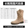 Botas Femininas Longas com Aumento de Altura de 8cm 2026 Outono/Inverno Novo Estilo, Extremamente Atraentes Acima do Joelho Suede Melard V-Cut Botas de Salto
