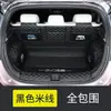 Tapete de porta-malas BYD Dolphin, cobertura total, tapete de porta-malas especial Edição 25 Honor, acessórios automotivos para modificação e decoração